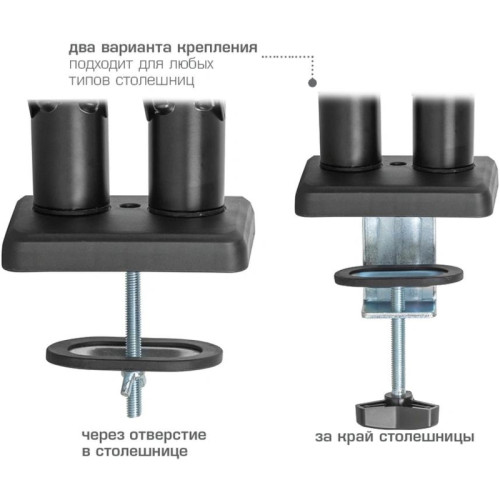 Кронштейн для мониторов ЖК Kromax OFFICE-15 черный 15