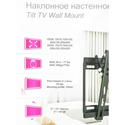 Кронштейн для телевизора Ultramounts UM831T черный 23