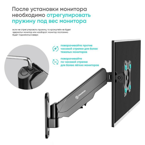 Кронштейн НАСТЕННЫЙ для монитора ONKRON/ 13-34 Кронштейн НАСТЕННЫЙ для монитора ONKRON/ 13-34