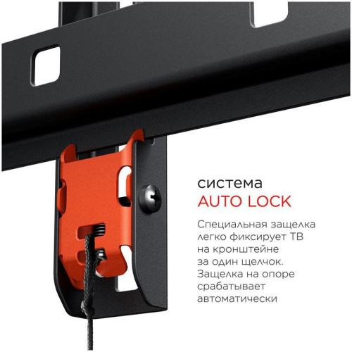 Кронштейн для телевизора Holder LCD-F2608 черный 22