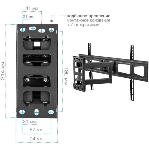 Кронштейн для телевизора Kromax CORBEL-11 титан 32