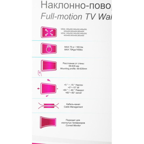 Кронштейн для телевизора Ultramounts UM913 черный 37