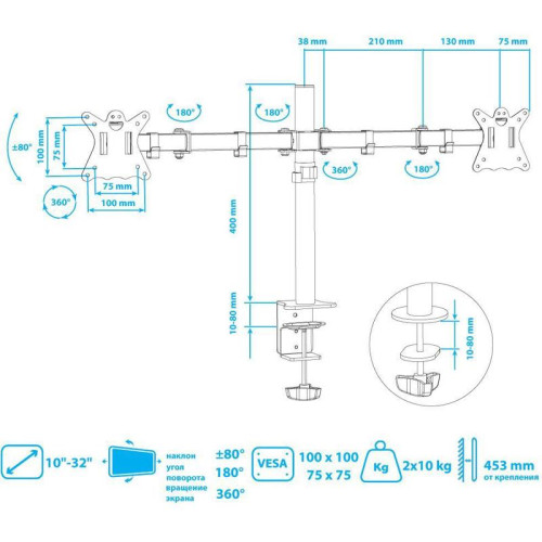 Кронштейн для мониторов Kromax CASPER-508 черный 10