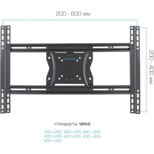 Кронштейн для телевизора Kromax COBRA-4 черный 15