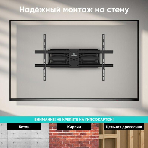 Кронштейн ONKRON/ 42-120 Кронштейн ONKRON/ 42-120