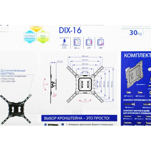 Кронштейн для телевизора Kromax DIX-16 черный 22