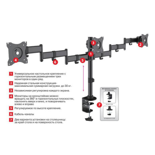 Кронштейн для мониторов Arm Media LCD-T15 черный 15