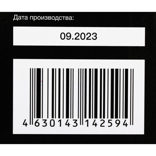 Кронштейн для телевизора Hyundai GL-R3 черный 10