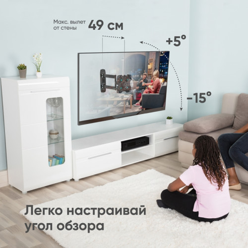 Кронштейн ONKRON/ 17-43'' макс 200*200 мм, 2 колена, наклон -+ 8º, поворот: 180°, от стены 65-448 мм, макс вес 35кг, черный Кронштейн ONKRON/ 17-43'' макс 200*200 мм, 2 колена, наклон -+ 8º, поворот: 180°, от стены 65-448 мм, макс вес 35кг, черный