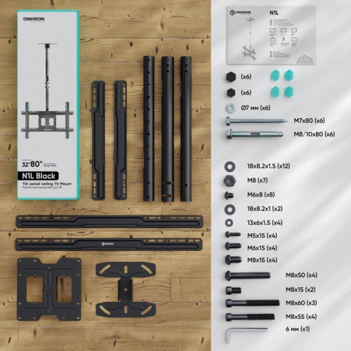 Кронштейн ONKRON/ потолочный 22-70