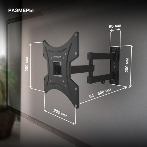 Кронштейн для телевизора Hyundai GL-N2 черный 20