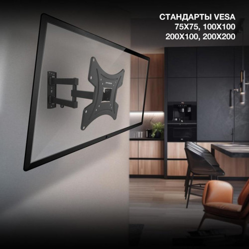 Кронштейн для телевизора Hyundai GL-N2 черный 20