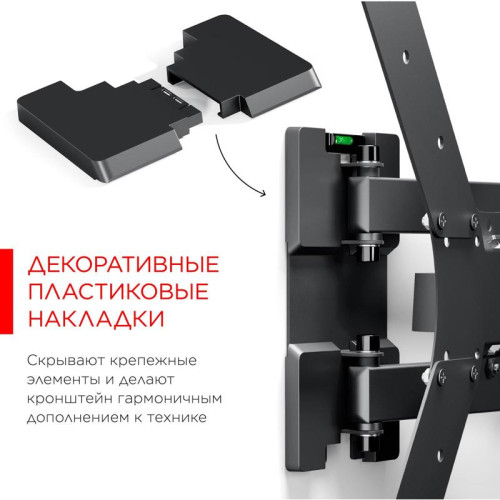 Кронштейн для телевизора Holder LCD-5566-B черный 32