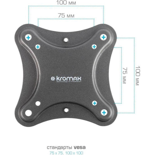 Кронштейн для телевизора Kromax CORBEL-7 черный 22 Кронштейн для телевизора Kromax CORBEL-7 черный 22