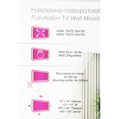 Кронштейн для телевизора Ultramounts UM893 черный 13