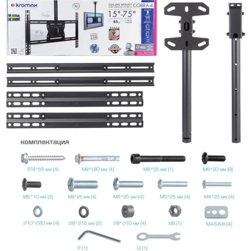 Кронштейн для телевизора Kromax COBRA-4 черный 15