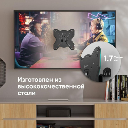 Кронштейн ONKRON/ 17-43'' макс 200*200 мм, наклон -+ 8º, поворот: 45°, от стены 85 мм, макс вес 35кг, черный