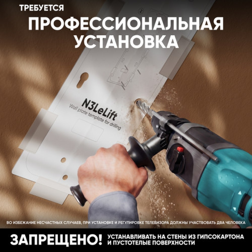 Кронштейн ONKRON/ потолочный МОТОРИЗОВАННЫЙ 50-75
