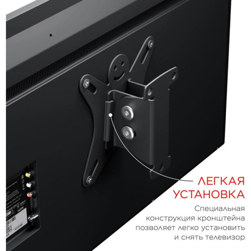 Кронштейн для телевизора Holder LCDS-5002 металлик 10