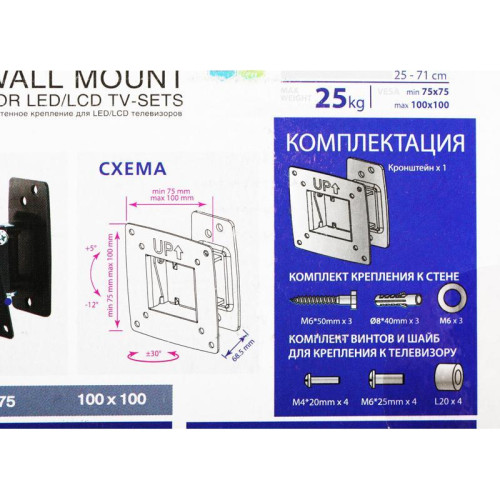 Кронштейн для телевизора Kromax OPTIMA-102 черный 10 Кронштейн для телевизора Kromax OPTIMA-102 черный 10