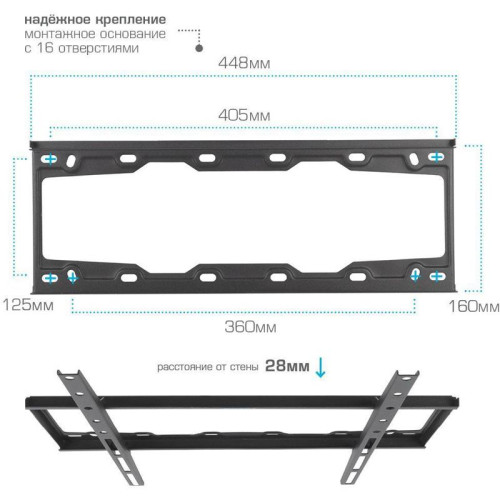 Кронштейн для телевизора Kromax ELEMENT-3 черный 22
