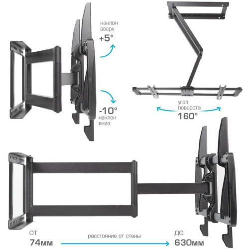 Кронштейн для телевизора Kromax GALACTIC-61 черный 32