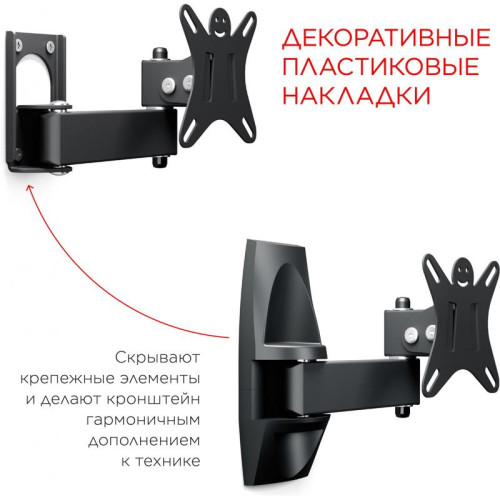 Кронштейн для телевизора Holder LCDS-5004 металлик 10