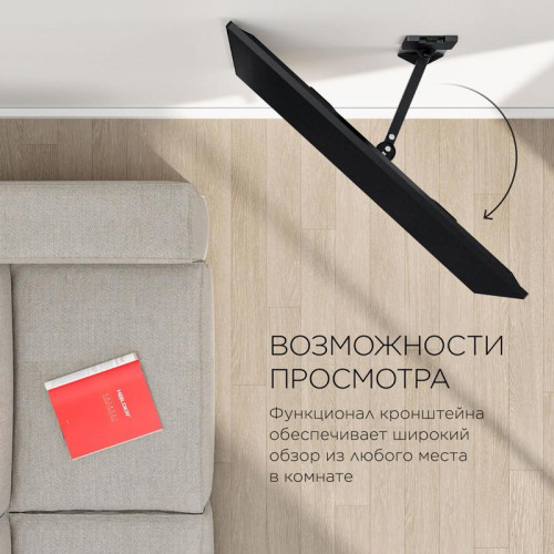 Кронштейн для телевизора Holder LCDS-5520-B черный 32