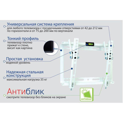 Кронштейн для телевизора Kromax IDEAL-6 белый 15