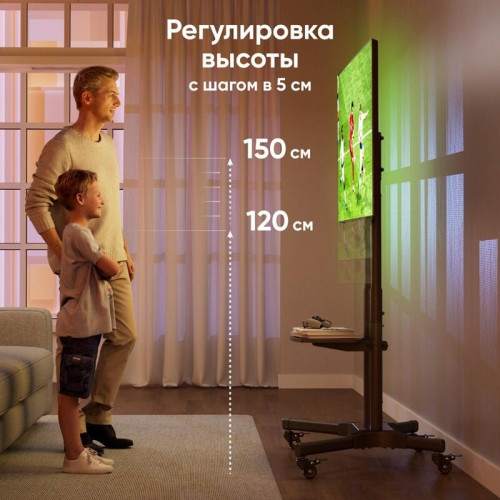 Мобильная стойка ONKRON на 1 ТВ/ 32-65 Мобильная стойка ONKRON на 1 ТВ/ 32-65