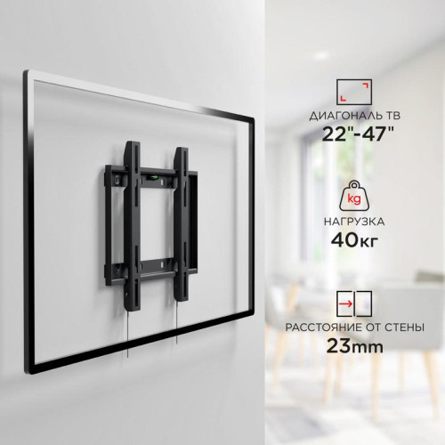 Кронштейн для телевизора Holder LCD-F2608 черный 22