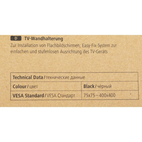 Кронштейн для телевизора Hama R1 118161 черный 32