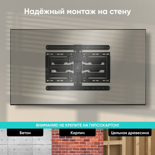 Кронштейн ONKRON/ 32-90 Кронштейн ONKRON/ 32-90