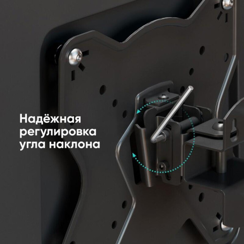Кронштейн ONKRON/ 17-43'' макс 200*200 мм, наклон -+ 8º, поворот: 45°, от стены 85 мм, макс вес 35кг, черный