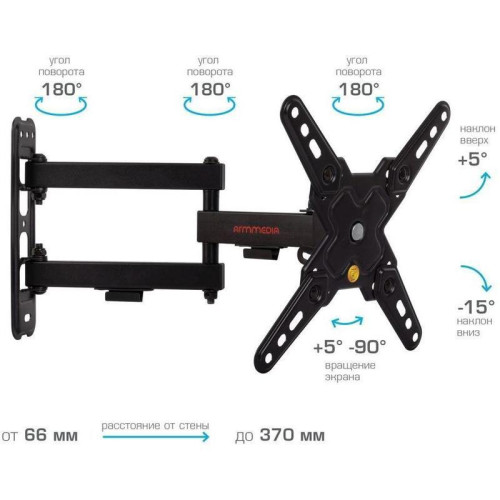 Кронштейн для телевизора Arm Media MARS-8 черный 20