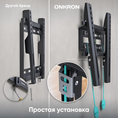 Кронштейн/ Кронштейн Onkron ONKRON кронштейн для телевизора 17 Кронштейн/ Кронштейн Onkron ONKRON кронштейн для телевизора 17