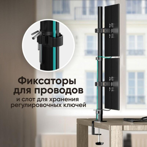 Кронштейн для 2-х мониторов ONKRON/ 13-34 Кронштейн для 2-х мониторов ONKRON/ 13-34