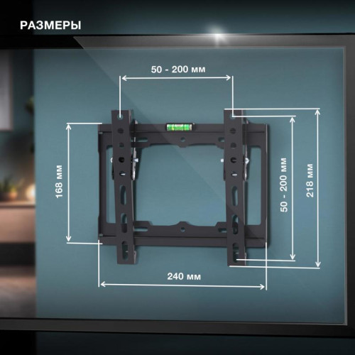 Кронштейн для телевизора Hyundai GL-T1 черный 15