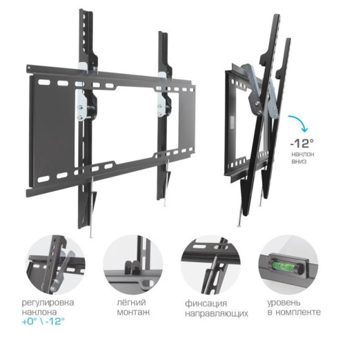 Кронштейн для телевизора Kromax IDEAL-102 черный 32