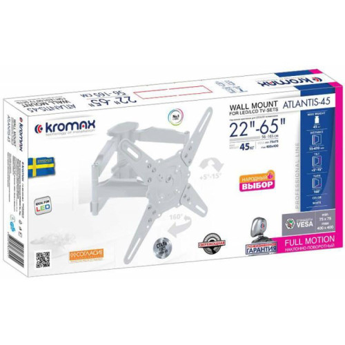Кронштейн для телевизора Kromax ATLANTIS-45 белый 22