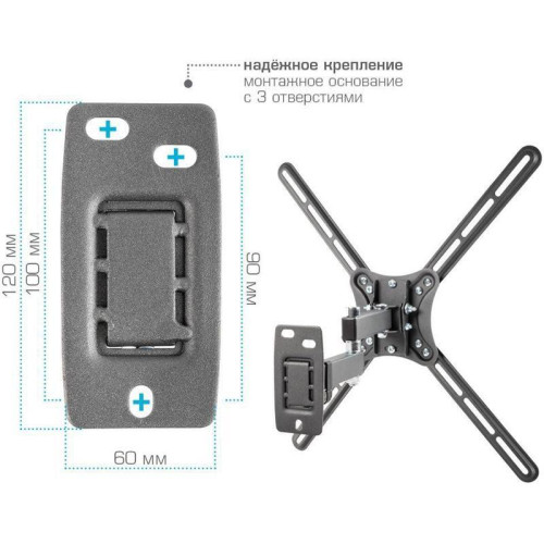 Кронштейн для телевизора Kromax CORBEL-7 черный 22 Кронштейн для телевизора Kromax CORBEL-7 черный 22