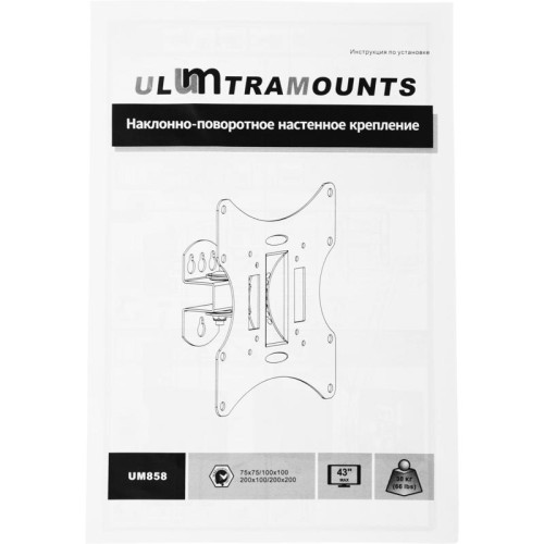 Кронштейн для телевизора Ultramounts UM858 черный 17