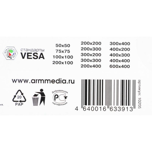 Кронштейн для телевизора Arm Media PLASMA-1 new черный 32 Кронштейн для телевизора Arm Media PLASMA-1 new черный 32