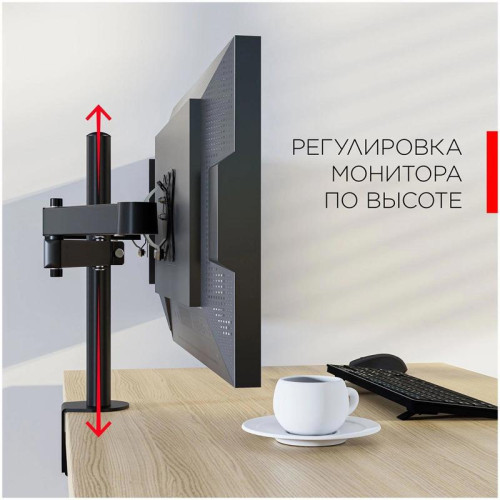 Кронштейн для мониторов Holder MDS-SU203-B черный 13