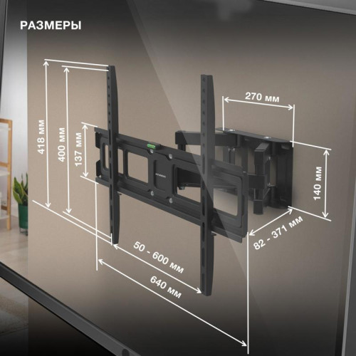 Кронштейн для телевизора Hyundai GL-N5 черный 32