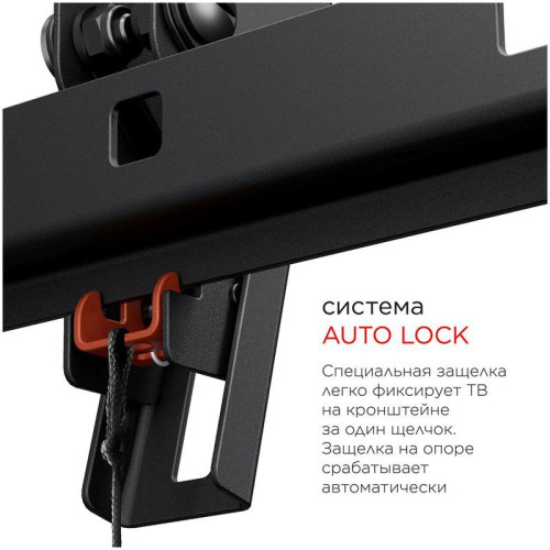 Кронштейн для телевизора Holder LCD-T2609 черный 22