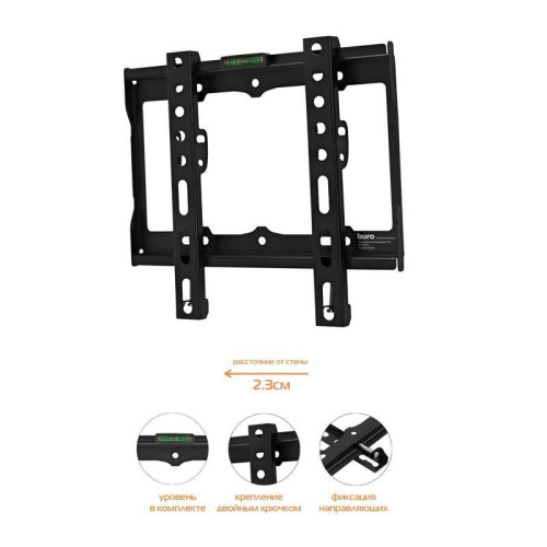Кронштейн для телевизора Buro FX1S черный 15 Кронштейн для телевизора Buro FX1S черный 15