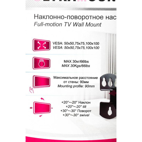 Кронштейн для телевизора Ultramounts UM857 черный 12