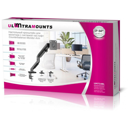 Кронштейн для мониторов Ultramounts UM734BL серый/черный 17