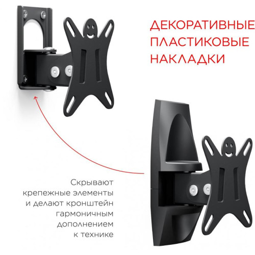 Кронштейн для телевизора Holder LCDS-5003 металлик 10